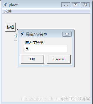 python tkinter 对话框使用 tkinter弹出对话框_消息框_09