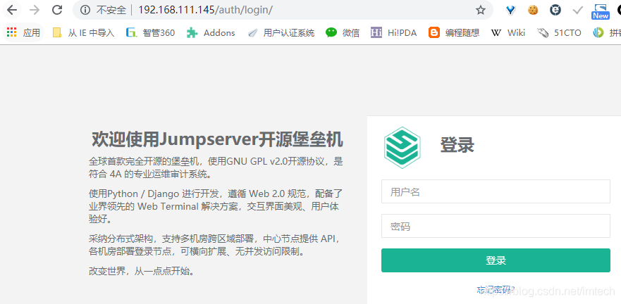 jumpserver 安装教程 docker jumpserver介绍_堡垒机_02