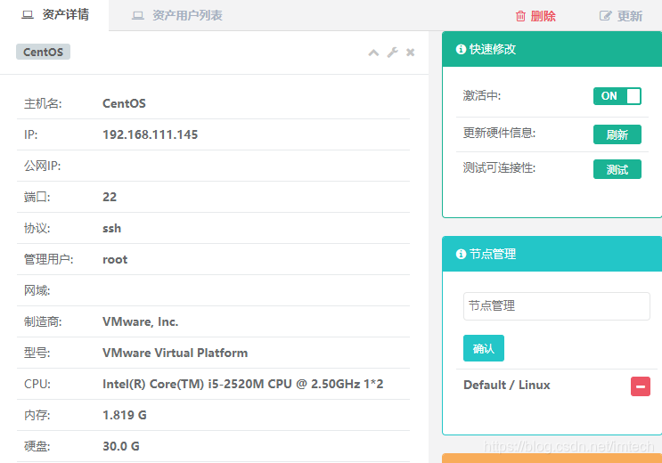 jumpserver 安装教程 docker jumpserver介绍_docker_15