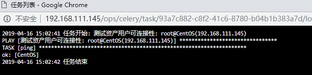 jumpserver 安装教程 docker jumpserver介绍_Docker_17