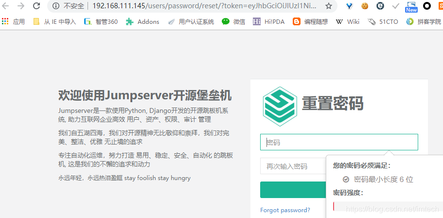 jumpserver 安装教程 docker jumpserver介绍_Docker_21