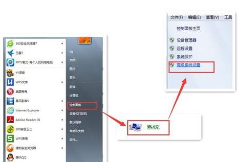 D盘的vcredist可以删除吗 c盘中drvpath文件夹可以删除吗_重装系统_02