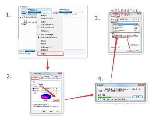 D盘的vcredist可以删除吗 c盘中drvpath文件夹可以删除吗_Windows_09