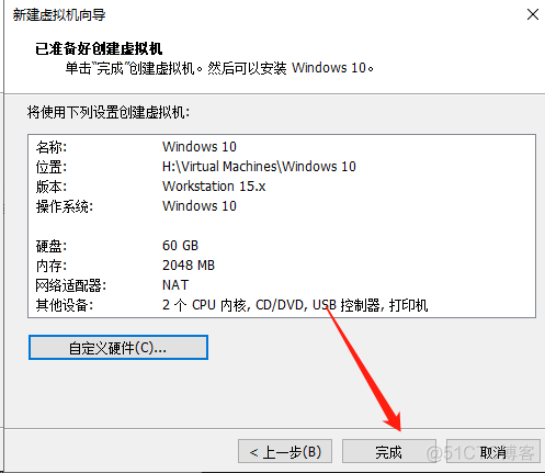 windows将现有的环境封装成docker docker 封装 封装windows10_VMware_17