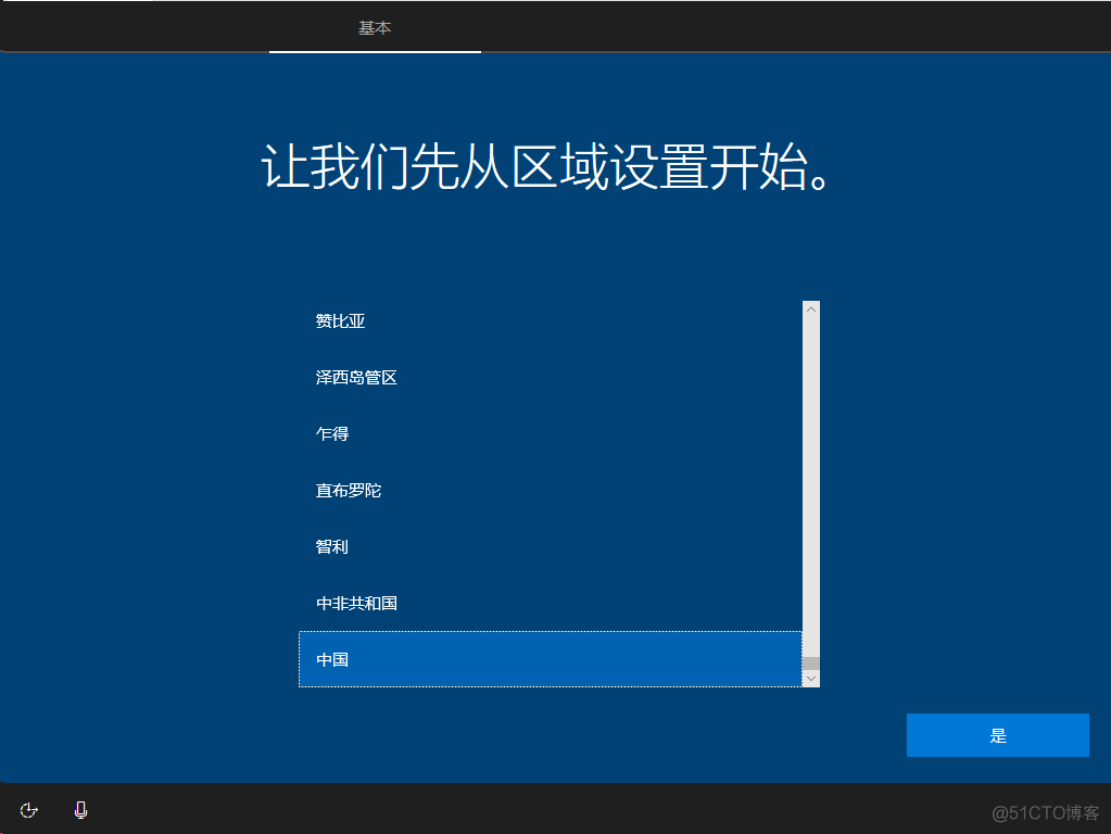 windows将现有的环境封装成docker docker 封装 封装windows10_封装_32