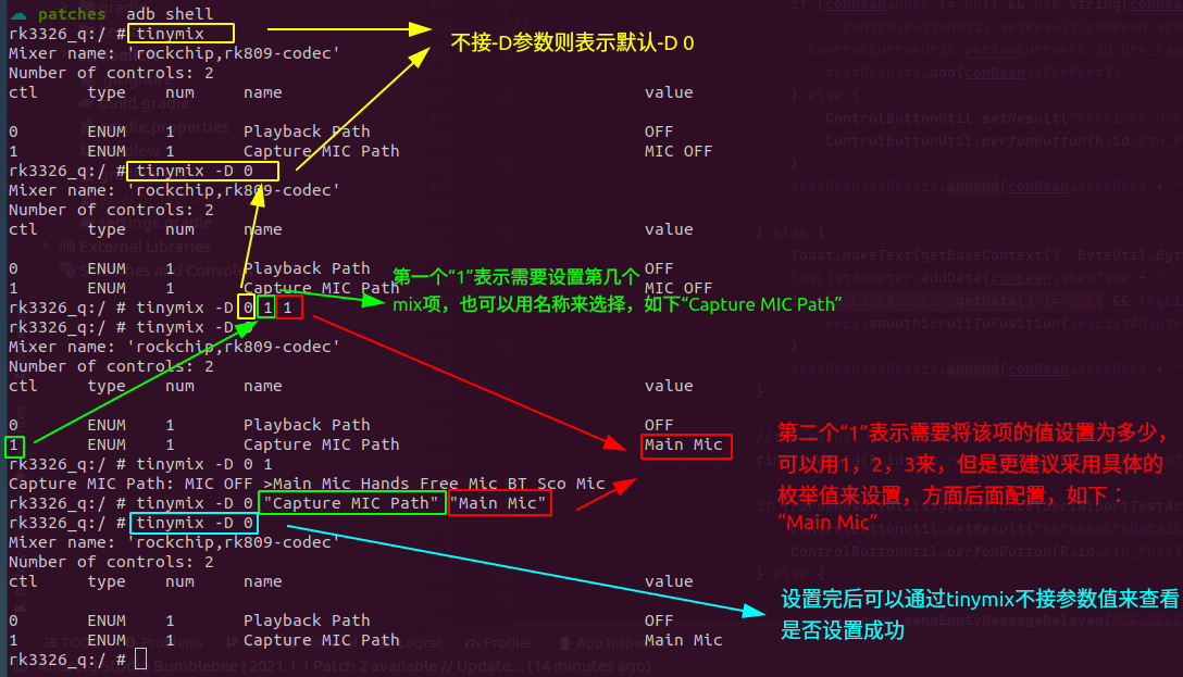 android 查看所有声卡 怎么查看手机声卡_android_07