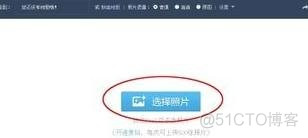 Android QQ空间上传图片实战 手机qq空间怎么上传照片_上传_06