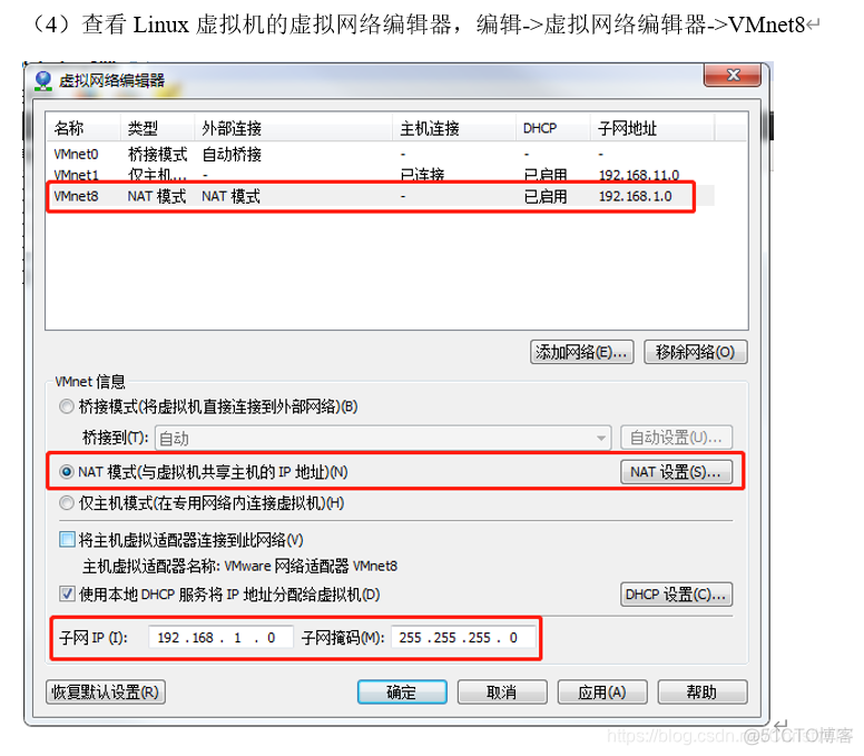 centos配置hadoop环境变量 linux中hadoop配置环境变量_linux_02