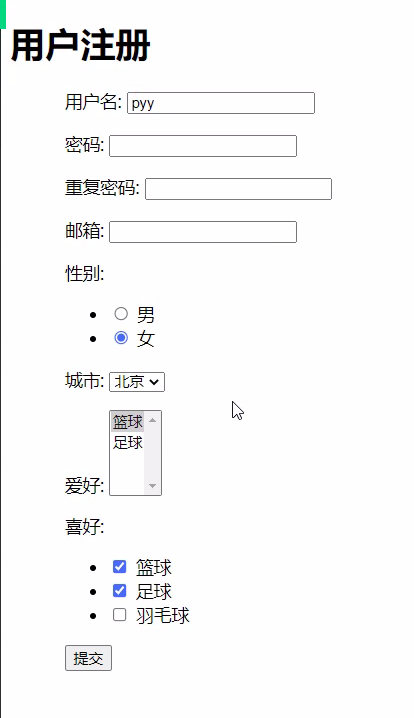 python flask 增加线程 flask线程和进程_python flask 增加线程_05