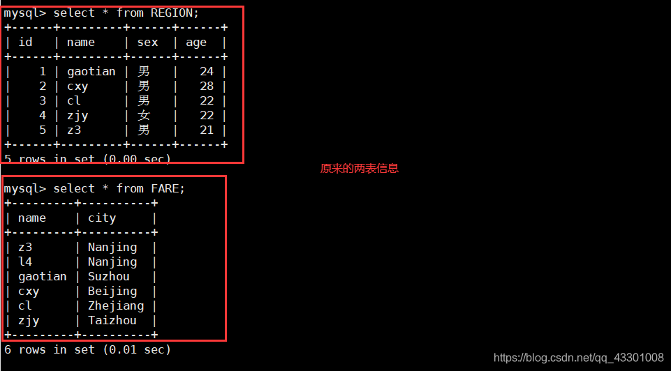 mysql菜单设计可以任意增加的菜单多级 mysql菜单查询_运维_06