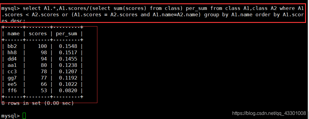 mysql菜单设计可以任意增加的菜单多级 mysql菜单查询_运维_24