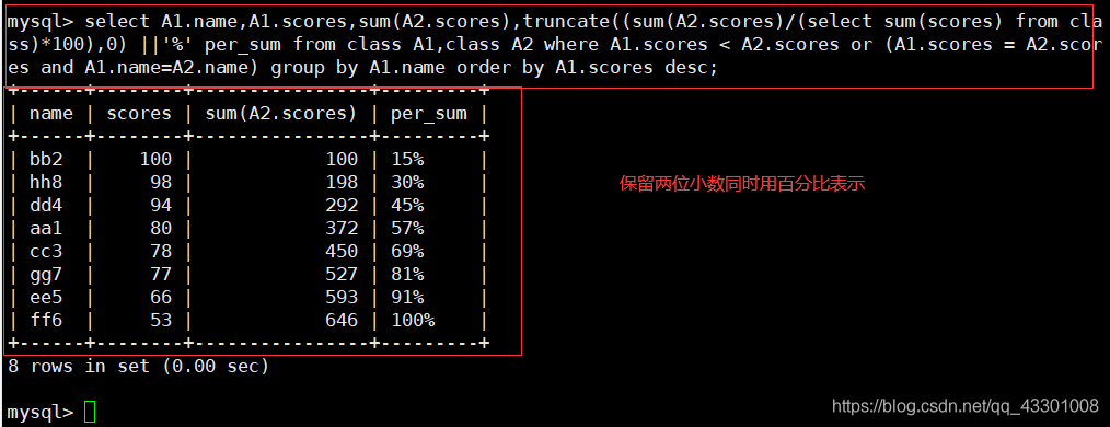 mysql菜单设计可以任意增加的菜单多级 mysql菜单查询_数据库_26