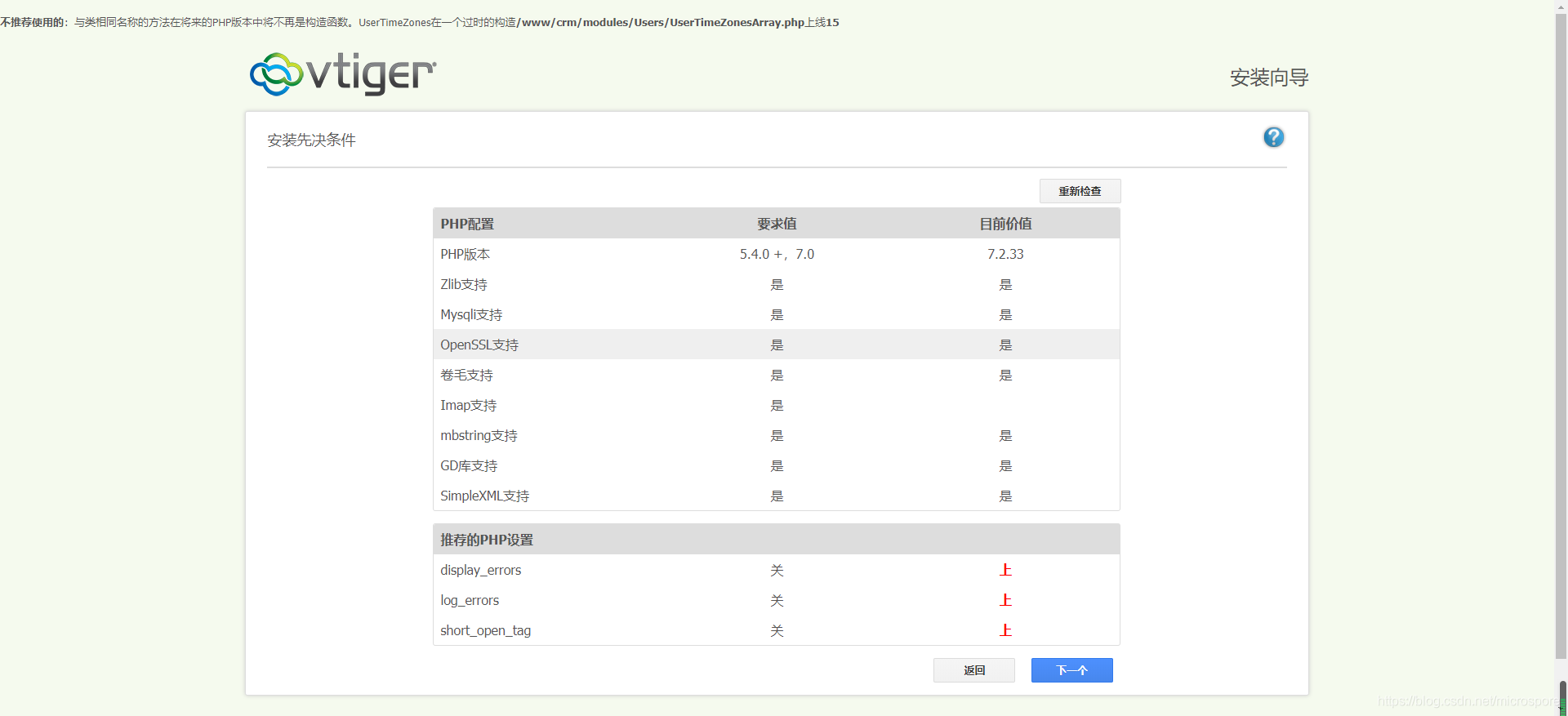 CRMEB开源商城系统python 开源 crm_CRMEB开源商城系统python_09