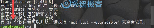 apt配置了不同架构的源 apt与apt-get_Ubuntu_03