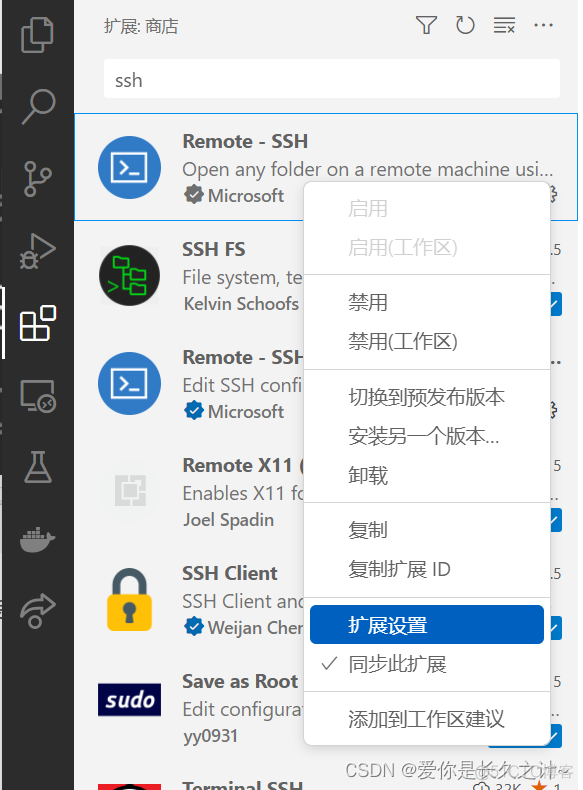 vscod python 远程调试 远程 vscode_远程服务器_04