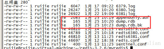 redis 重写某个key redis重写aof原理_持久化_04