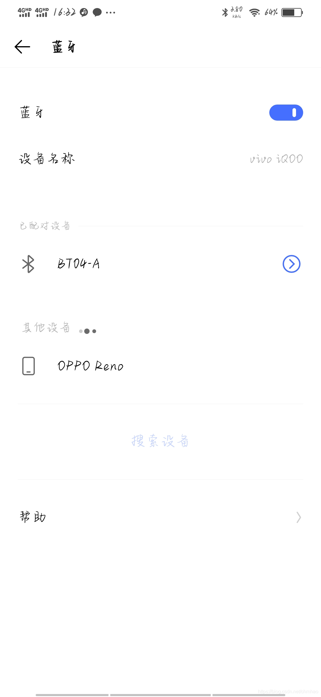 Android BLE蓝牙收发数据 蓝牙数据接收app_app_09