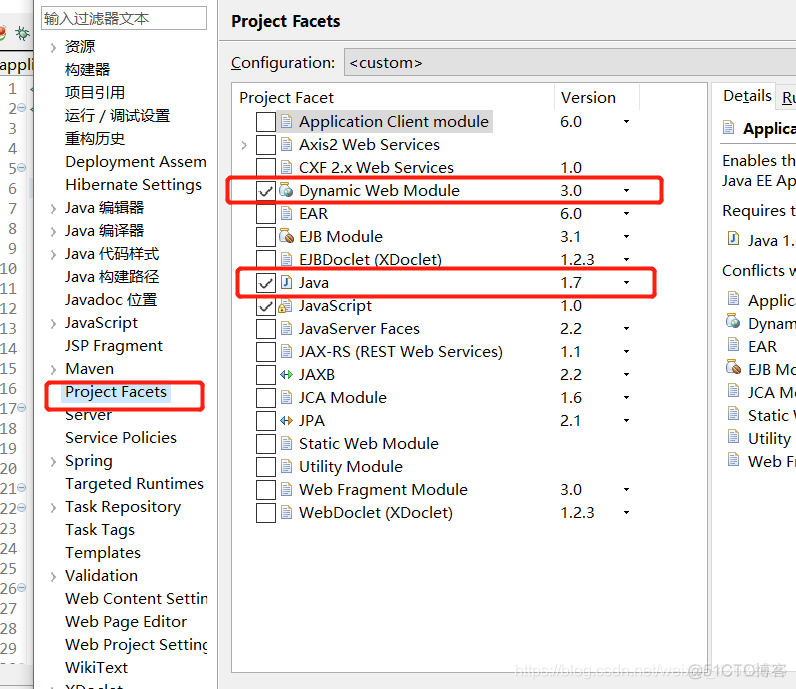 java 服务降级公共包 java版本降级_springboot降低版本_05