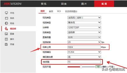 海康威视摄像头 畸变补偿 java 海康威视摄像头失真_3D_08