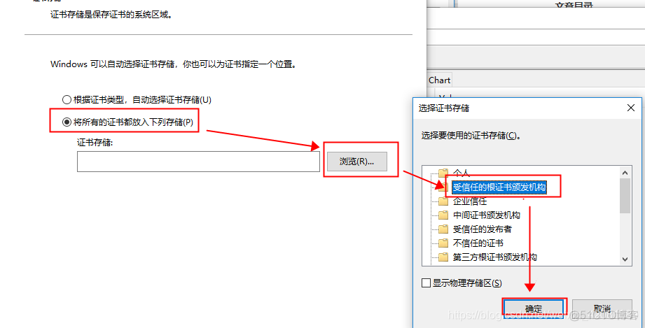 iOS Charles 配置调试 charles怎么配置_IP_03