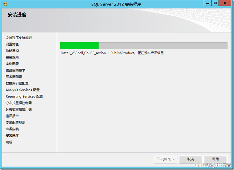 windows2012mysql服务 sql2012服务器配置_Server_33