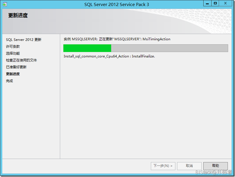 windows2012mysql服务 sql2012服务器配置_Windows_38