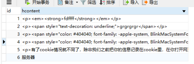 全文检索架构 全文检索系统有哪些_全文检索