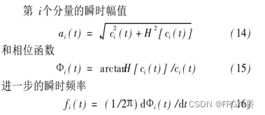 信号的子带分解 python 信号分解算法_信号处理