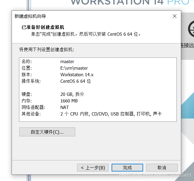 制作 hadoop hive impala客户端镜像 hadoop客户端搭建_自定义_15