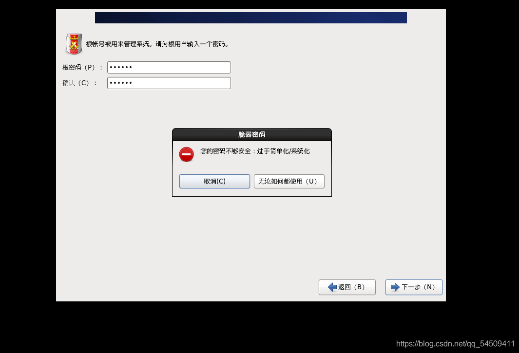 制作 hadoop hive impala客户端镜像 hadoop客户端搭建_电脑配置_28