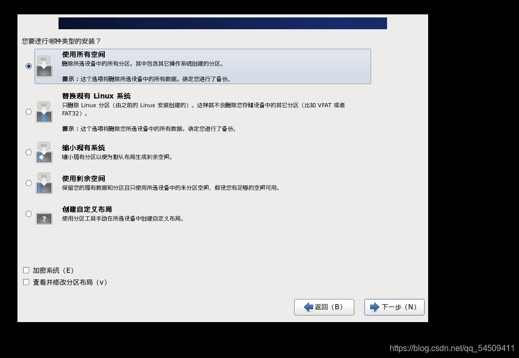 制作 hadoop hive impala客户端镜像 hadoop客户端搭建_网络配置_29