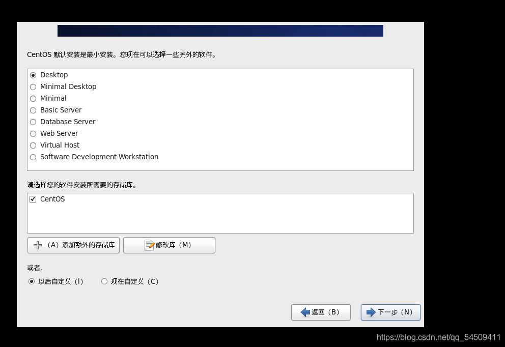 制作 hadoop hive impala客户端镜像 hadoop客户端搭建_自定义_31