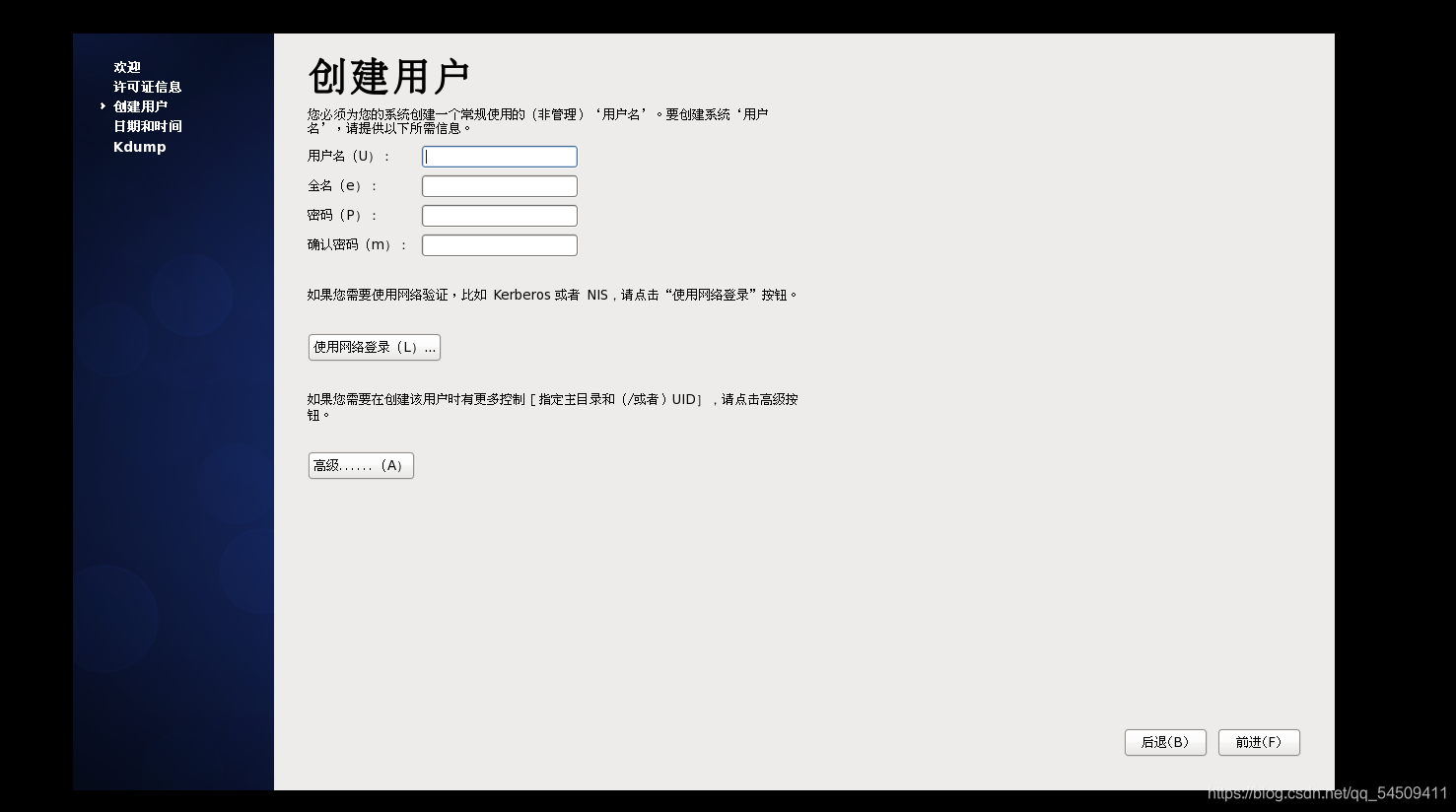 制作 hadoop hive impala客户端镜像 hadoop客户端搭建_网络配置_35