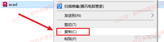 Auto CAD 2023 下载及安装教程！！！_CAD2023_10