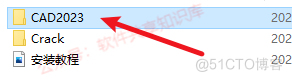 Auto CAD 2023 下载及安装教程！！！_CAD2023_02
