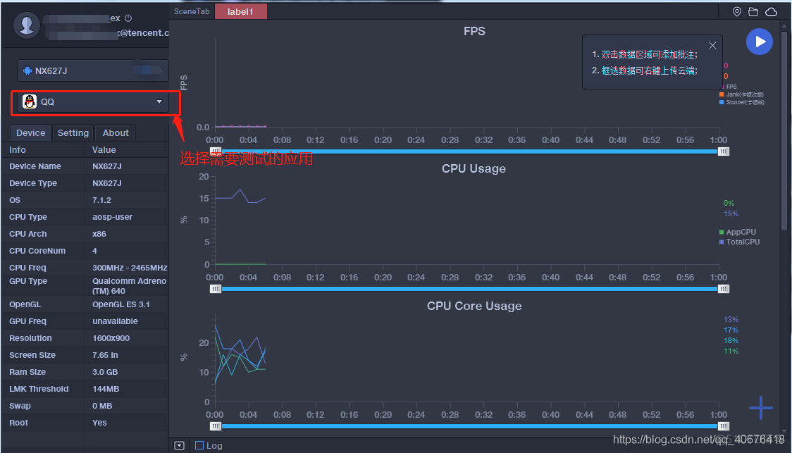 perfdog可以测试IOS嘛 perfdog性能测试分析_perfdog可以测试IOS嘛_06