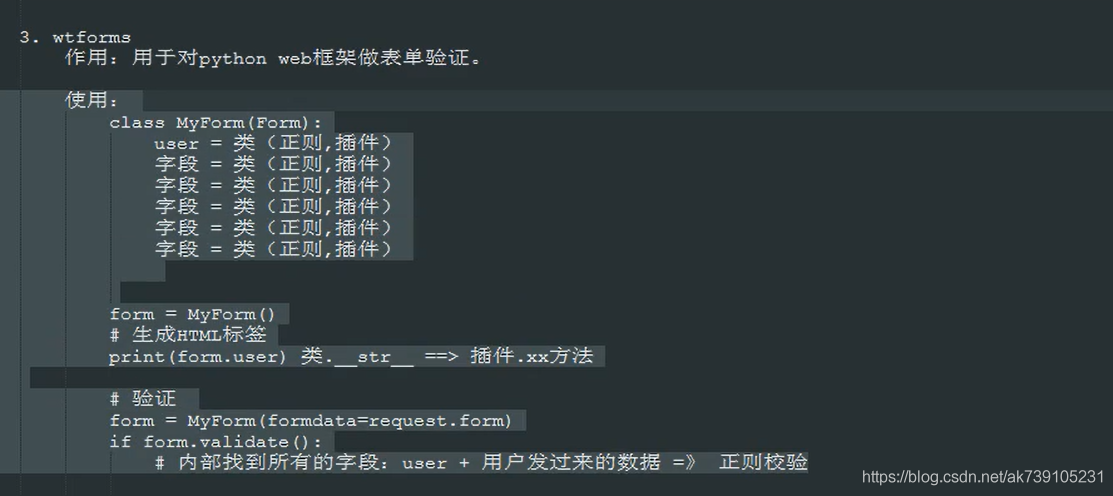 flask redis 缓存 flask redis session_字段