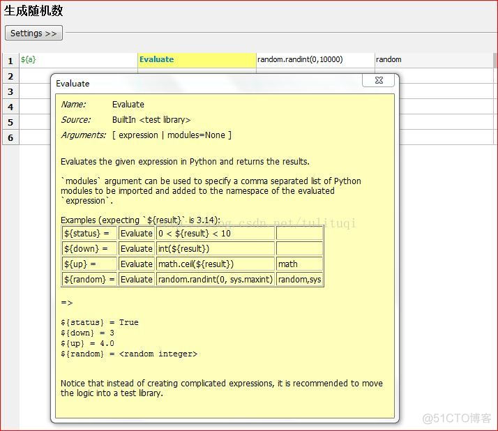 HTML5生成随机数 html怎么生成随机数_html随机数组字符串