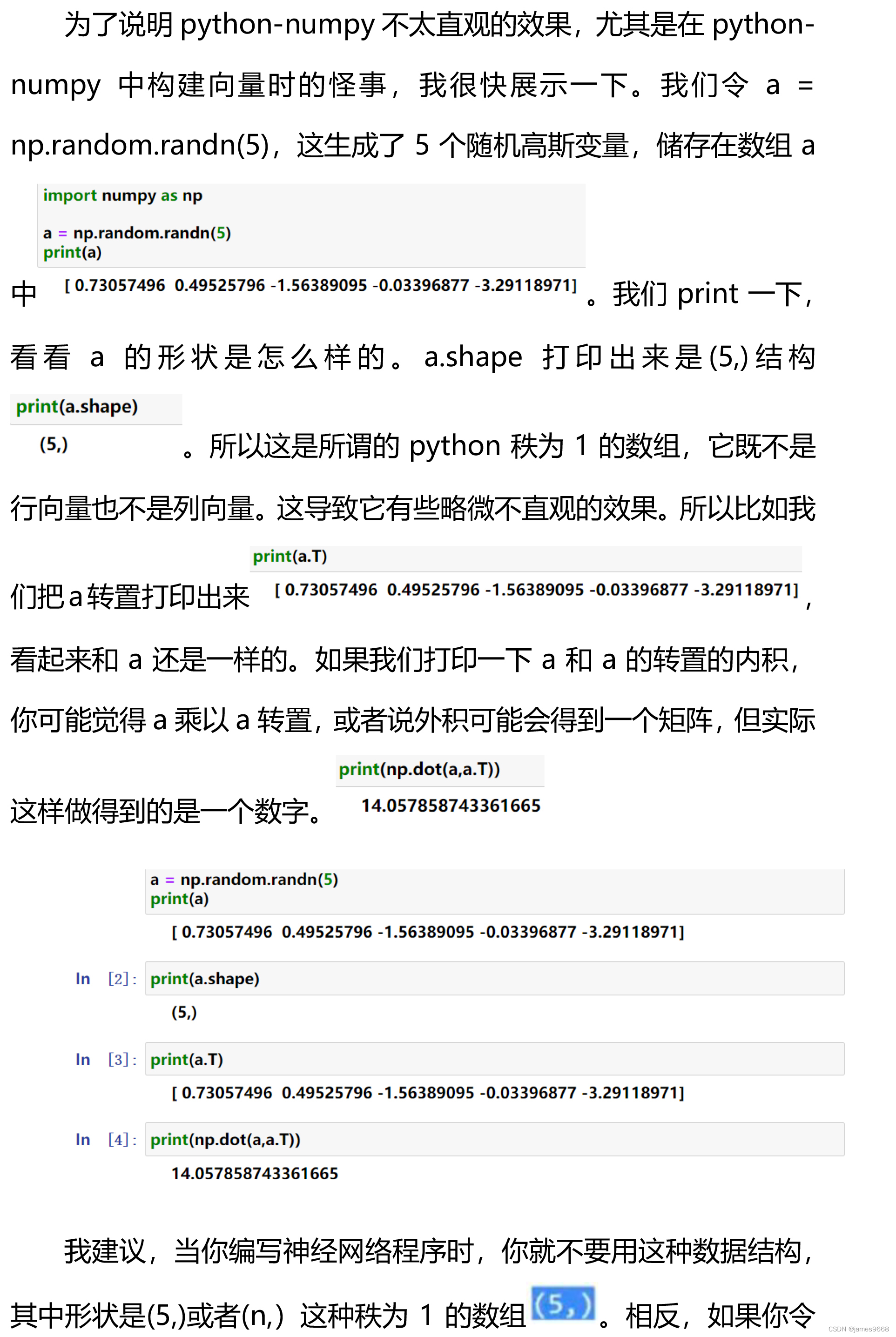 吴恩达 深度学习所有作业 吴恩达deep learning_吴恩达 深度学习所有作业_02