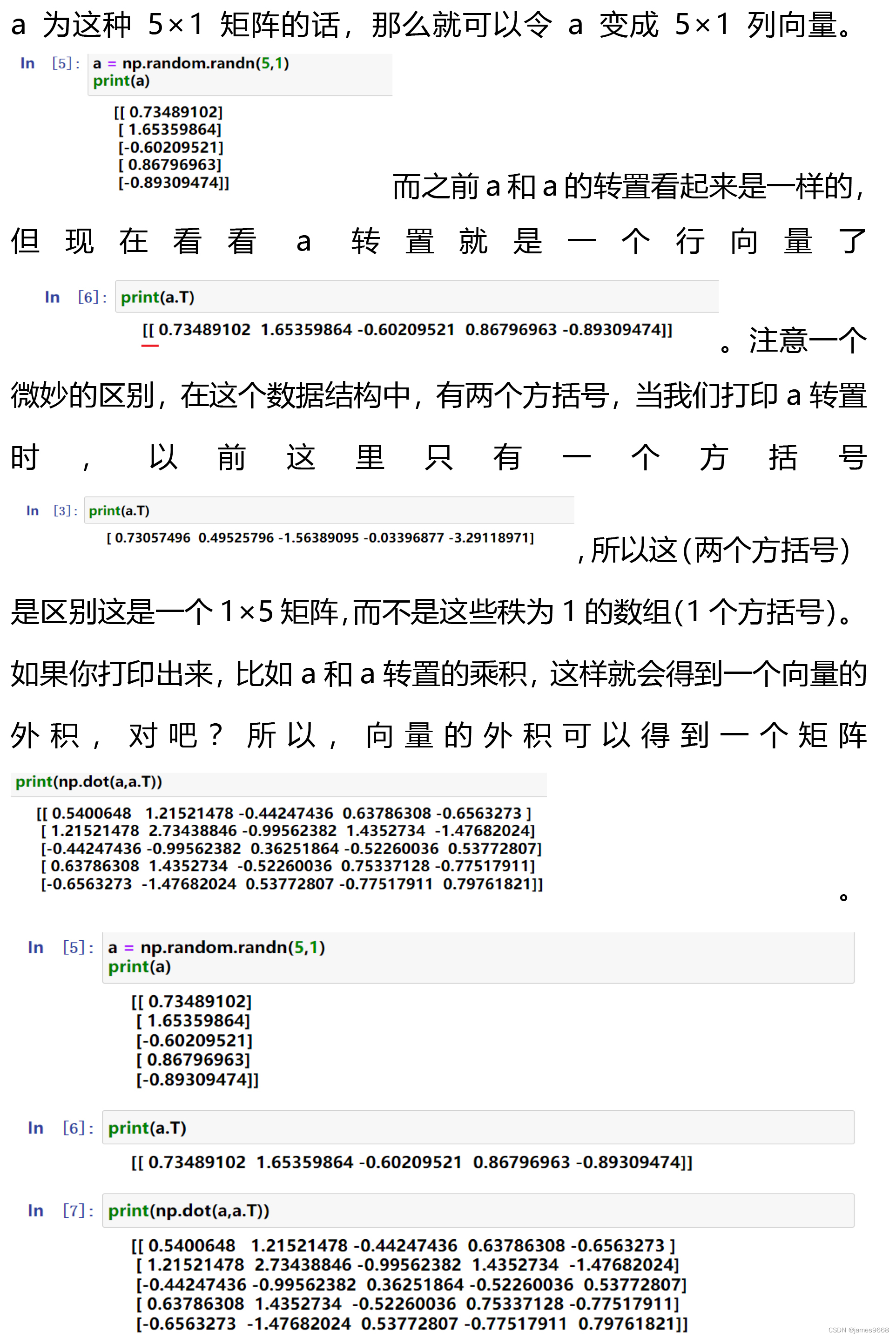 吴恩达 深度学习所有作业 吴恩达deep learning_深度学习_03