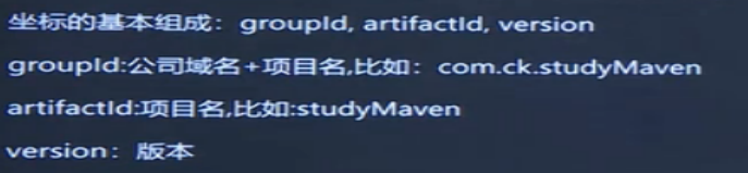 android 配置 maven地址 maven 安卓_maven的简介_16