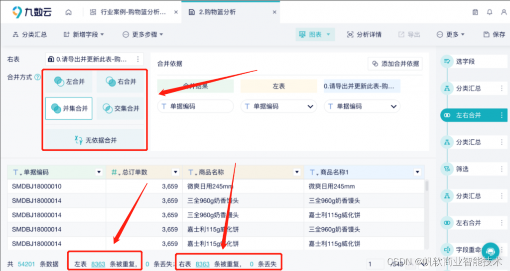 Excel点击数据分析工具没反应 excel分析数据点不了_Excel点击数据分析工具没反应_03