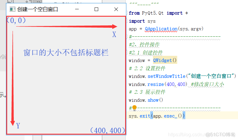 python 窗口置顶获取焦点 python顶层窗口称为什么_QWidget_04