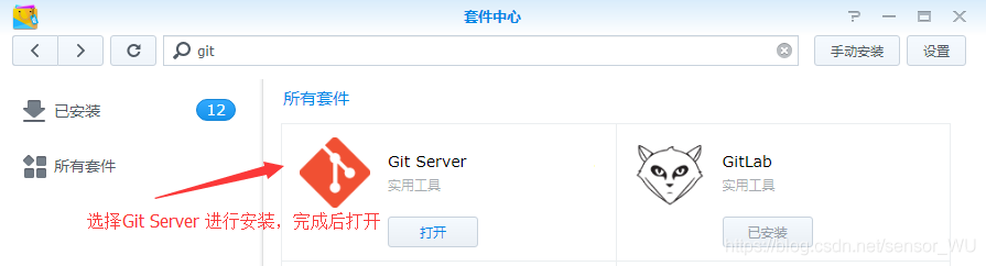 群晖 后台运行python 群晖写代码_client server_02