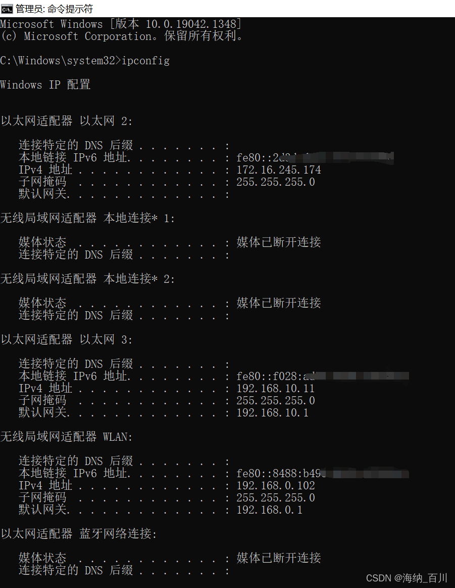 window配置javaagent window配置路由_IP_02