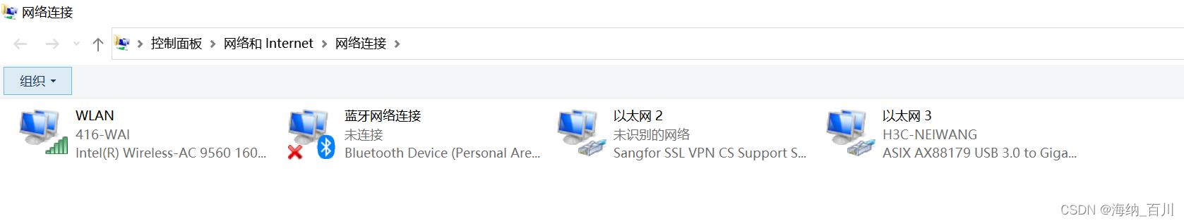 window配置javaagent window配置路由_window配置javaagent_03