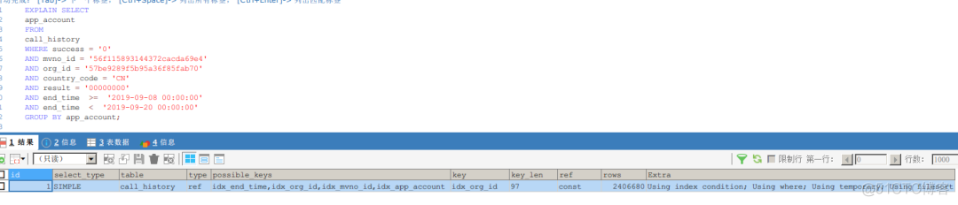 sql server group by 会慢吗 sql group by 很慢_java_02