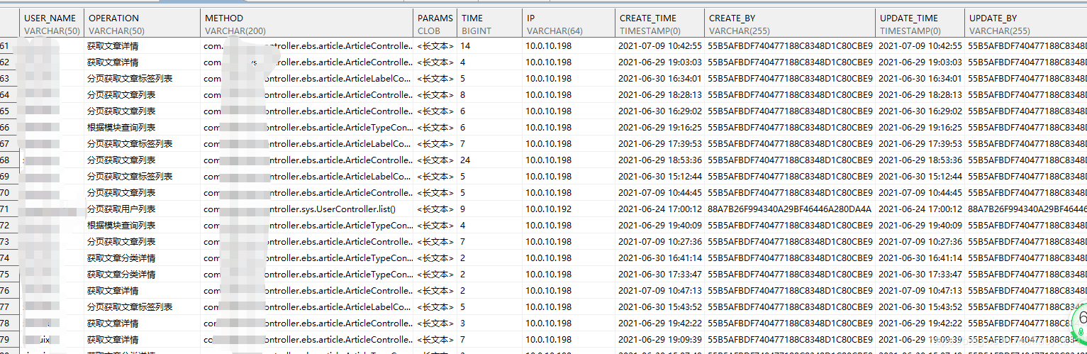 达梦数据库迁移数据到mysql 达梦 mysql 迁移_bc_05