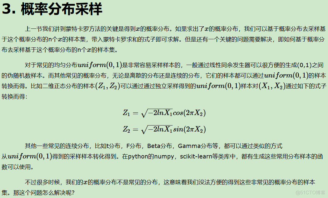 蒙特卡罗方法  Monte Carlo method_马尔科夫链_03