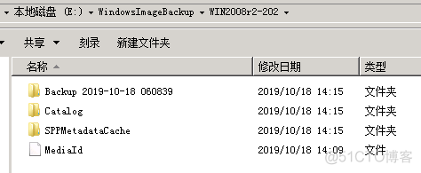 windows server 2008的系统备份_Server_11